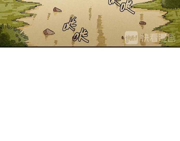 桃与末世之书韩漫全集-第31话 出发！羚角村！无删减无遮挡章节图片 