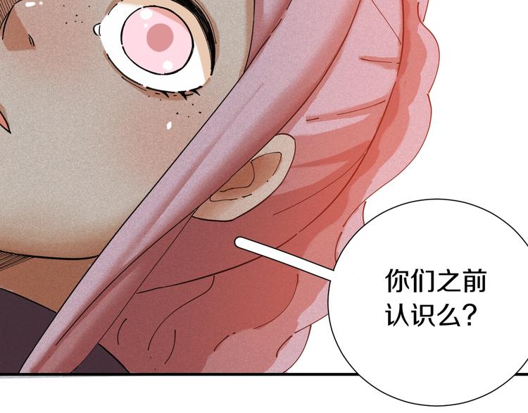 桃与末世之书韩漫全集-第31话 出发！羚角村！无删减无遮挡章节图片 