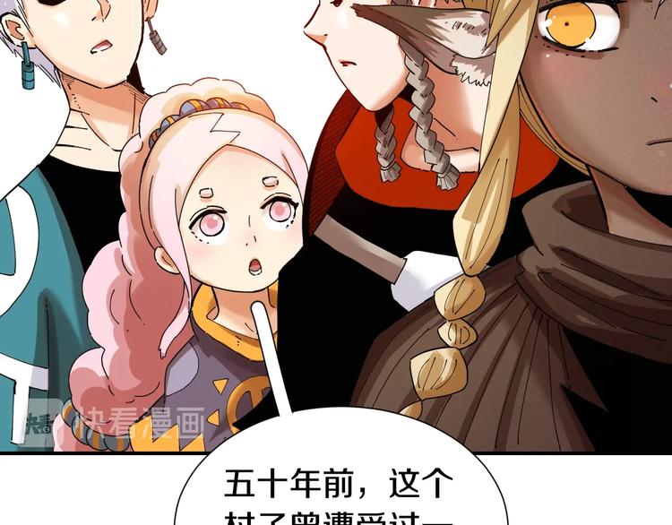 桃与末世之书韩漫全集-第31话 出发！羚角村！无删减无遮挡章节图片 