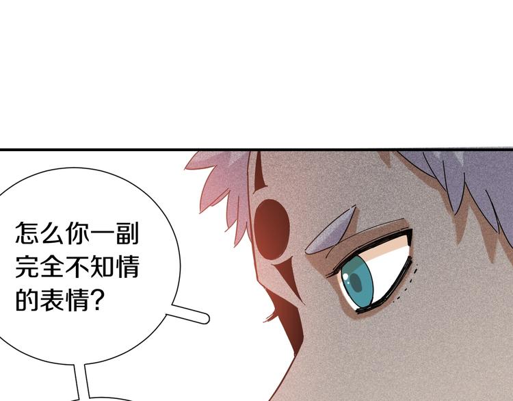 桃与末世之书韩漫全集-第31话 出发！羚角村！无删减无遮挡章节图片 