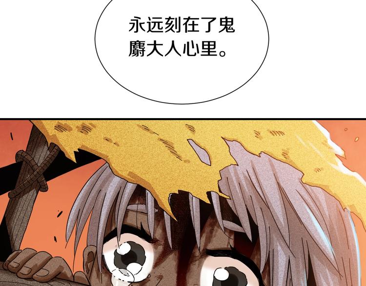 桃与末世之书韩漫全集-第31话 出发！羚角村！无删减无遮挡章节图片 
