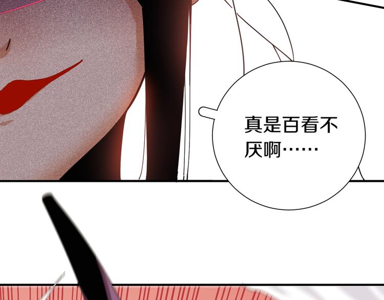 桃与末世之书韩漫全集-第32话 白稚八人【鬼麝】无删减无遮挡章节图片 