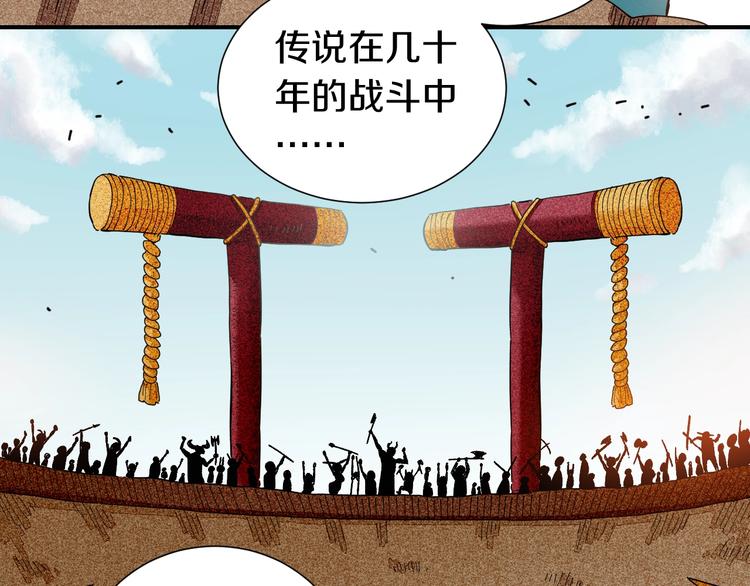 桃与末世之书韩漫全集-第32话 白稚八人【鬼麝】无删减无遮挡章节图片 