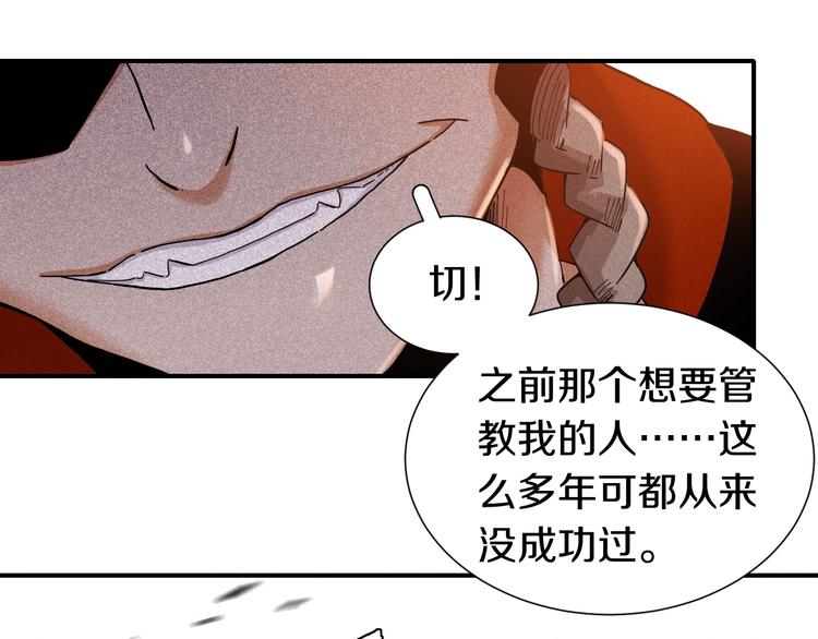 桃与末世之书韩漫全集-第33话 黑瞳石VS鬼麝！无删减无遮挡章节图片 