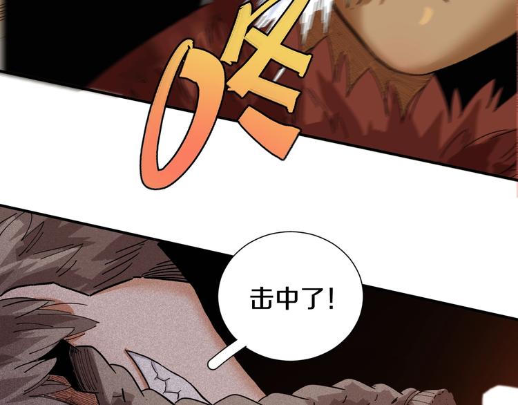 桃与末世之书韩漫全集-第33话 黑瞳石VS鬼麝！无删减无遮挡章节图片 