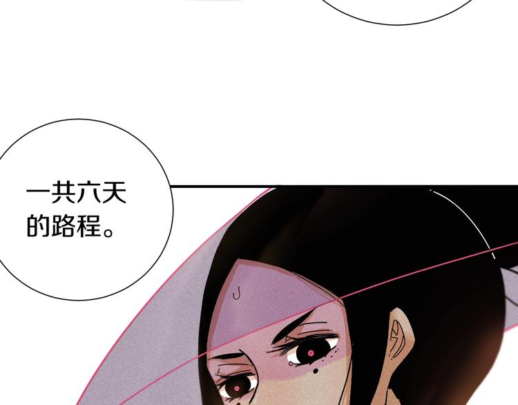桃与末世之书韩漫全集-第34话 风谷村的战士们！无删减无遮挡章节图片 