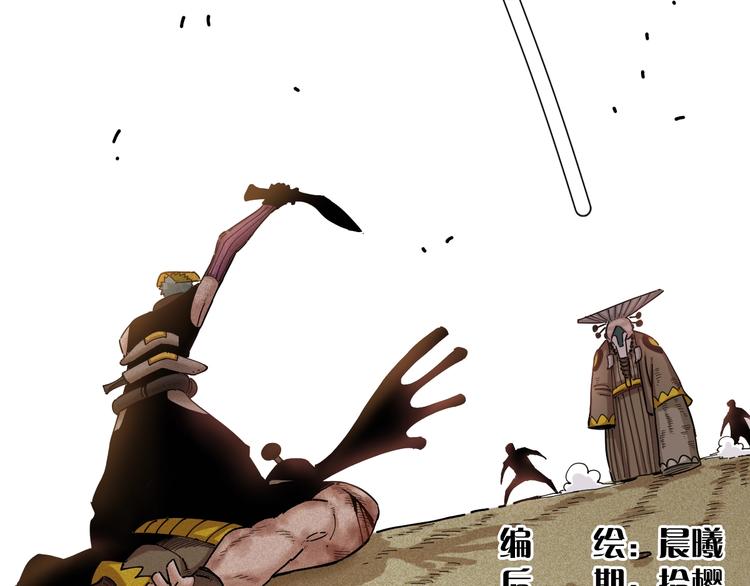 桃与末世之书韩漫全集-第34话 风谷村的战士们！无删减无遮挡章节图片 