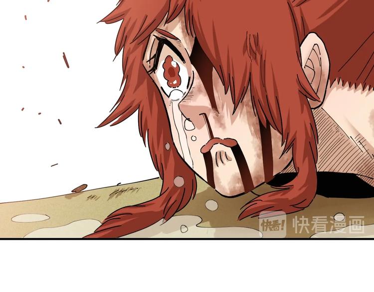 桃与末世之书韩漫全集-第34话 风谷村的战士们！无删减无遮挡章节图片 