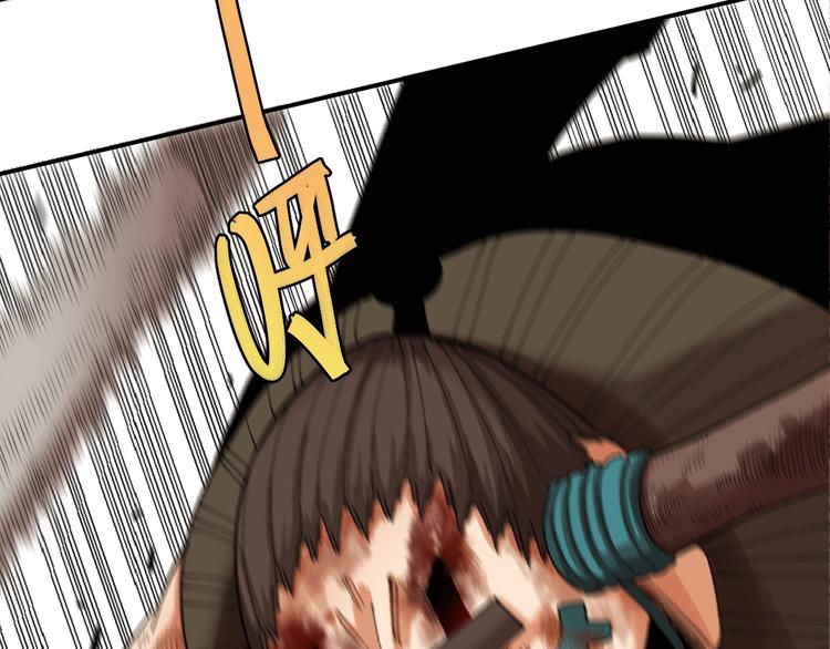 桃与末世之书韩漫全集-第34话 风谷村的战士们！无删减无遮挡章节图片 
