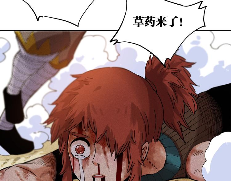 桃与末世之书韩漫全集-第34话 风谷村的战士们！无删减无遮挡章节图片 