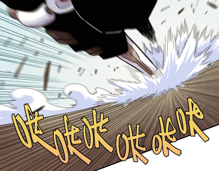 桃与末世之书韩漫全集-第34话 风谷村的战士们！无删减无遮挡章节图片 