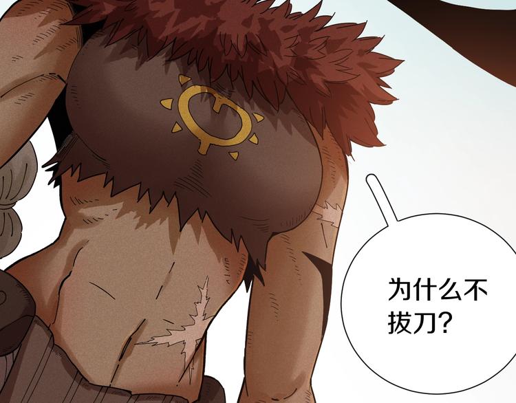 桃与末世之书韩漫全集-第34话 风谷村的战士们！无删减无遮挡章节图片 