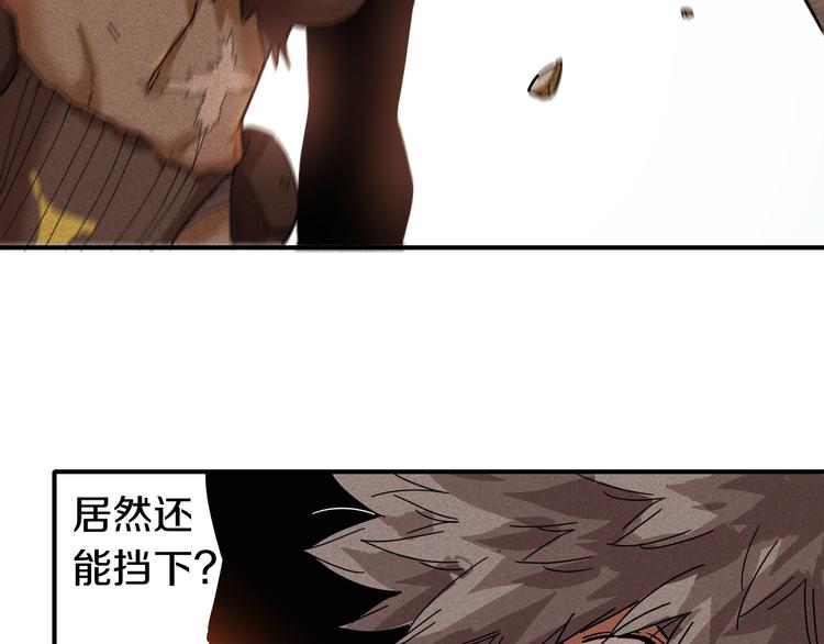 桃与末世之书韩漫全集-第35话  鬼麝与牙夫人！无删减无遮挡章节图片 