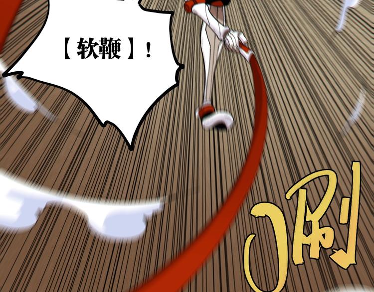 桃与末世之书韩漫全集-第35话  鬼麝与牙夫人！无删减无遮挡章节图片 