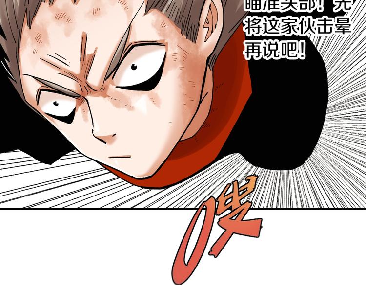 桃与末世之书韩漫全集-第35话  鬼麝与牙夫人！无删减无遮挡章节图片 
