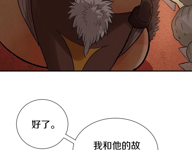 桃与末世之书韩漫全集-第36话 约定！无删减无遮挡章节图片 