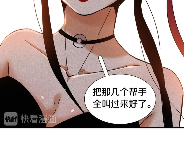 桃与末世之书韩漫全集-第36话 约定！无删减无遮挡章节图片 