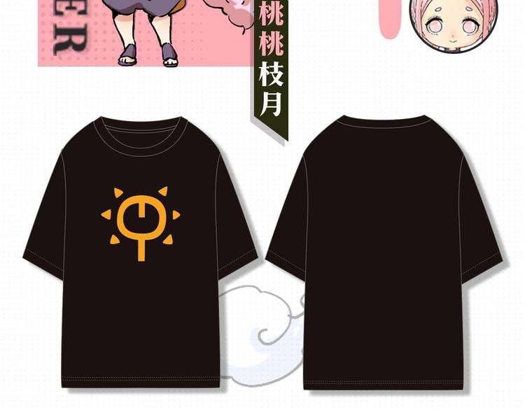 桃与末世之书韩漫全集-桃与末世之书衍生品上架啦！无删减无遮挡章节图片 