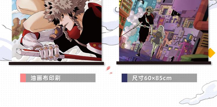 桃与末世之书韩漫全集-桃与末世之书衍生品上架啦！无删减无遮挡章节图片 
