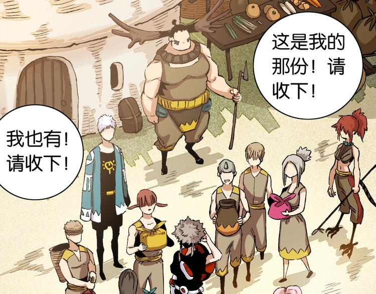 桃与末世之书韩漫全集-第3话 证明？无删减无遮挡章节图片 
