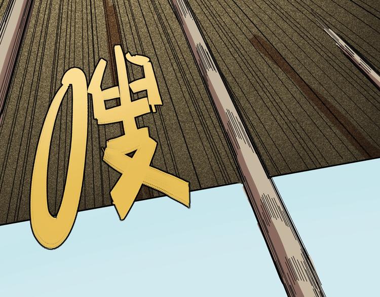 桃与末世之书韩漫全集-第3话 证明？无删减无遮挡章节图片 