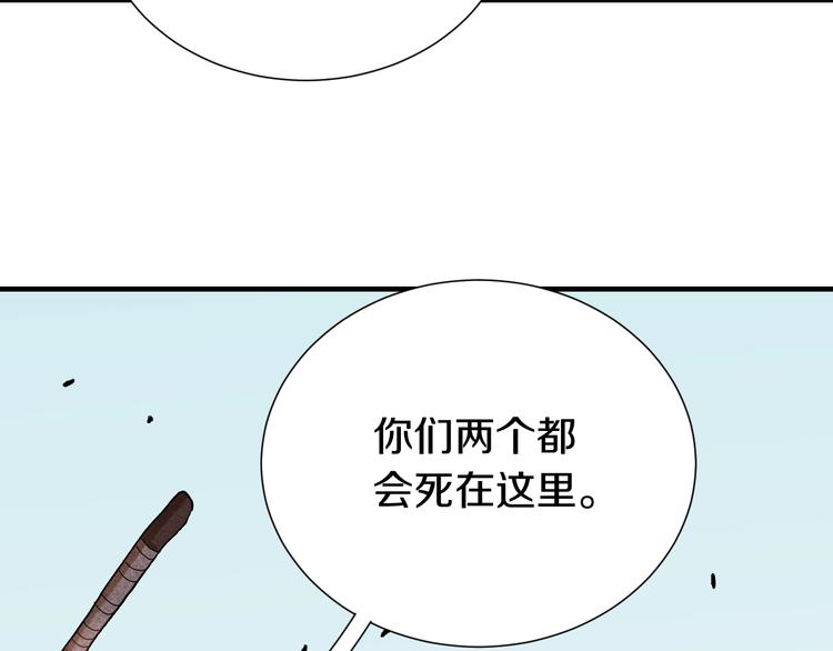 桃与末世之书韩漫全集-第38话 替补位众人！无删减无遮挡章节图片 