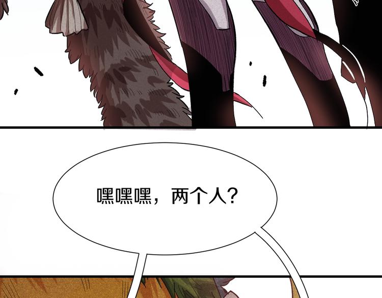 桃与末世之书韩漫全集-第38话 替补位众人！无删减无遮挡章节图片 