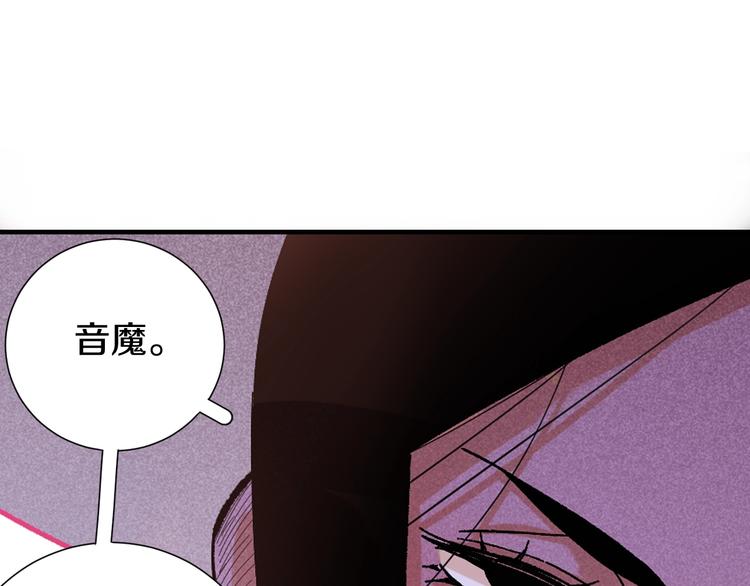 桃与末世之书韩漫全集-第38话 替补位众人！无删减无遮挡章节图片 