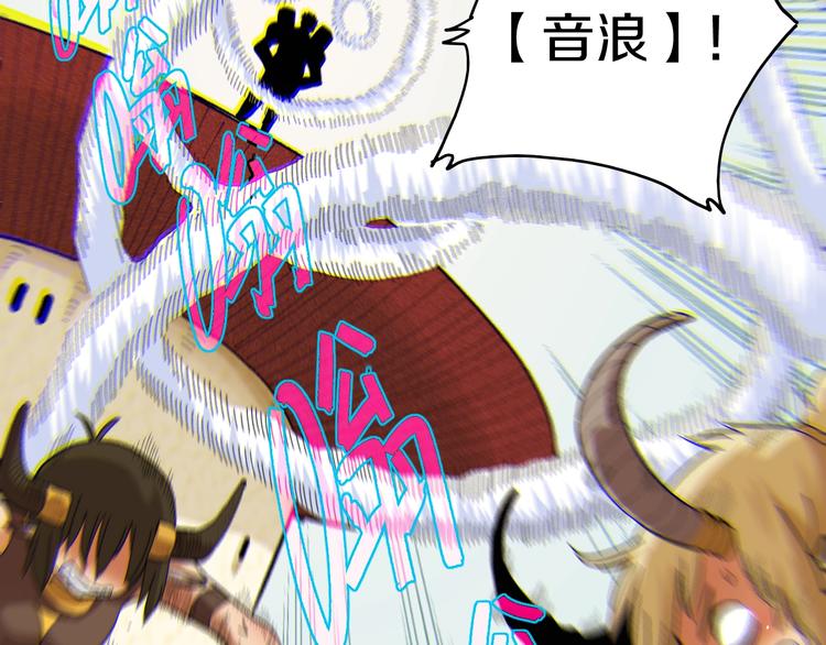 桃与末世之书韩漫全集-第38话 替补位众人！无删减无遮挡章节图片 