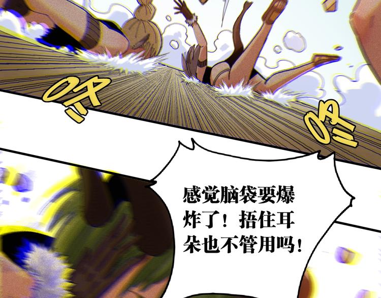 桃与末世之书韩漫全集-第38话 替补位众人！无删减无遮挡章节图片 