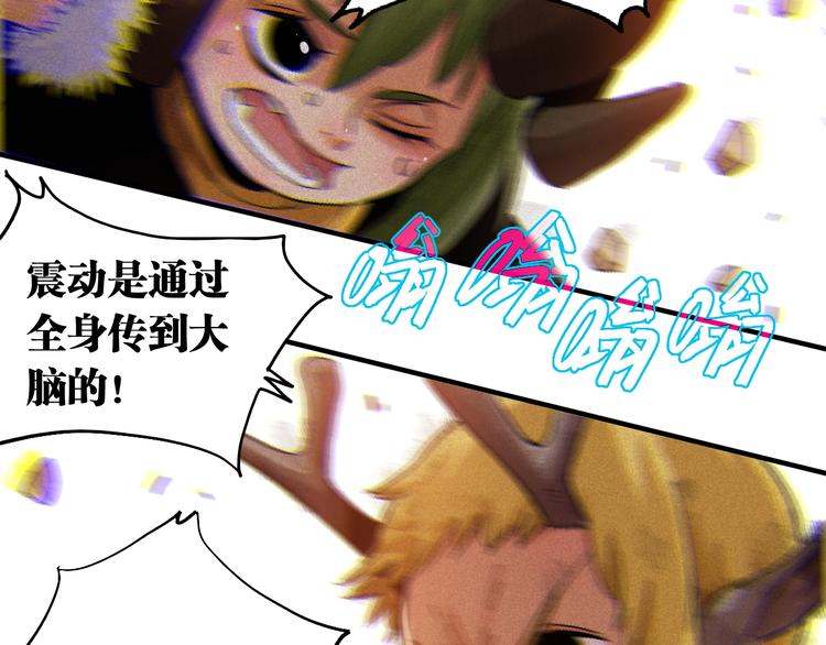桃与末世之书韩漫全集-第38话 替补位众人！无删减无遮挡章节图片 