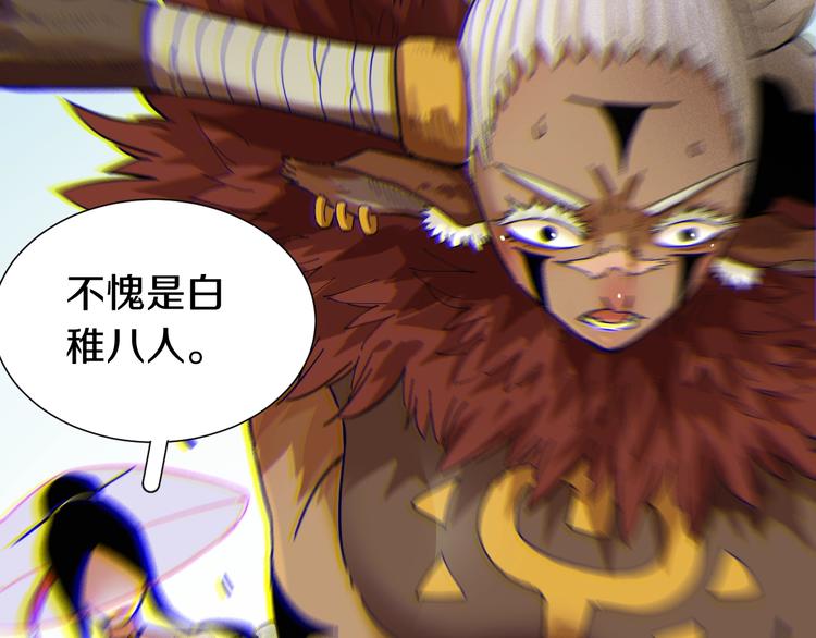 桃与末世之书韩漫全集-第38话 替补位众人！无删减无遮挡章节图片 