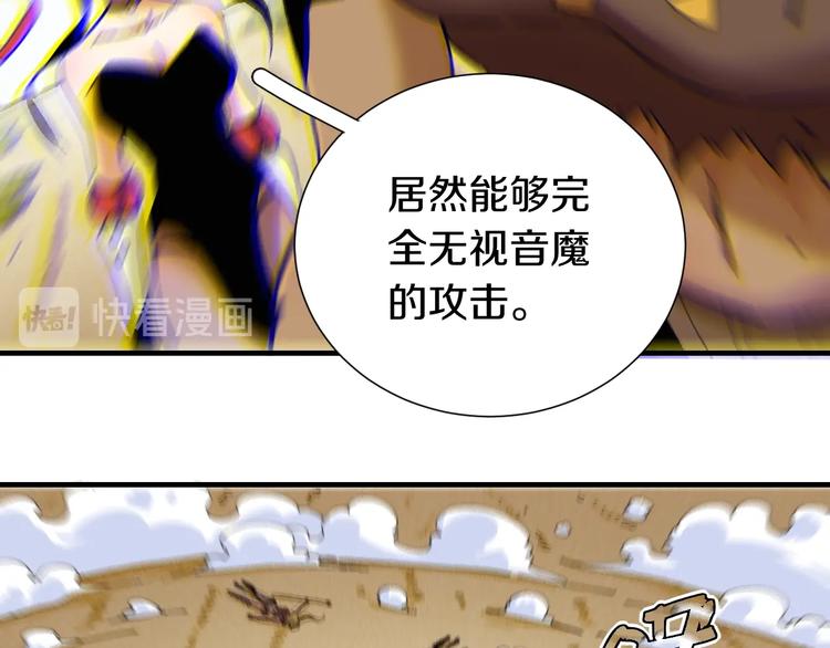 桃与末世之书韩漫全集-第38话 替补位众人！无删减无遮挡章节图片 