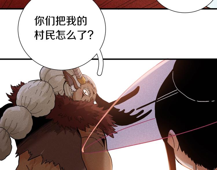 桃与末世之书韩漫全集-第38话 替补位众人！无删减无遮挡章节图片 