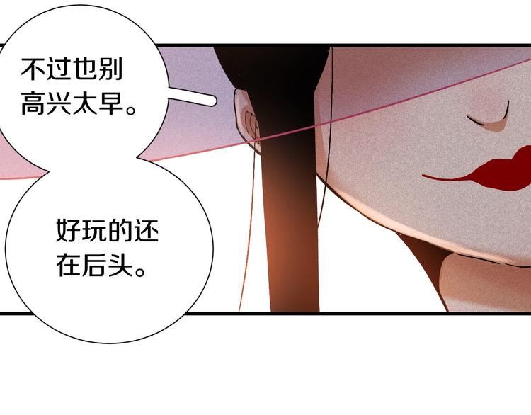 桃与末世之书韩漫全集-第38话 替补位众人！无删减无遮挡章节图片 