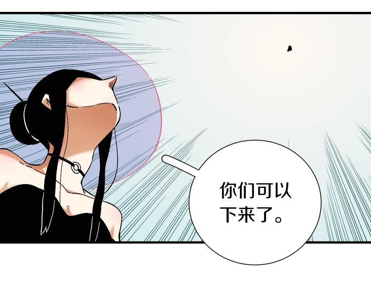 桃与末世之书韩漫全集-第38话 替补位众人！无删减无遮挡章节图片 