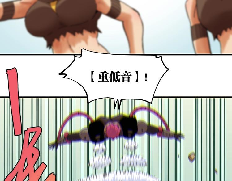 桃与末世之书韩漫全集-第38话 替补位众人！无删减无遮挡章节图片 