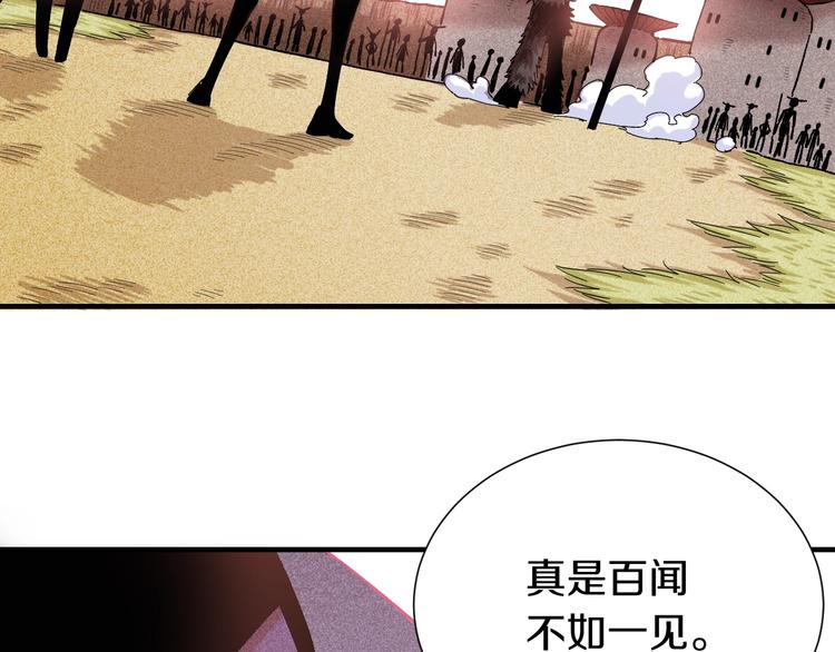 桃与末世之书韩漫全集-第38话 替补位众人！无删减无遮挡章节图片 