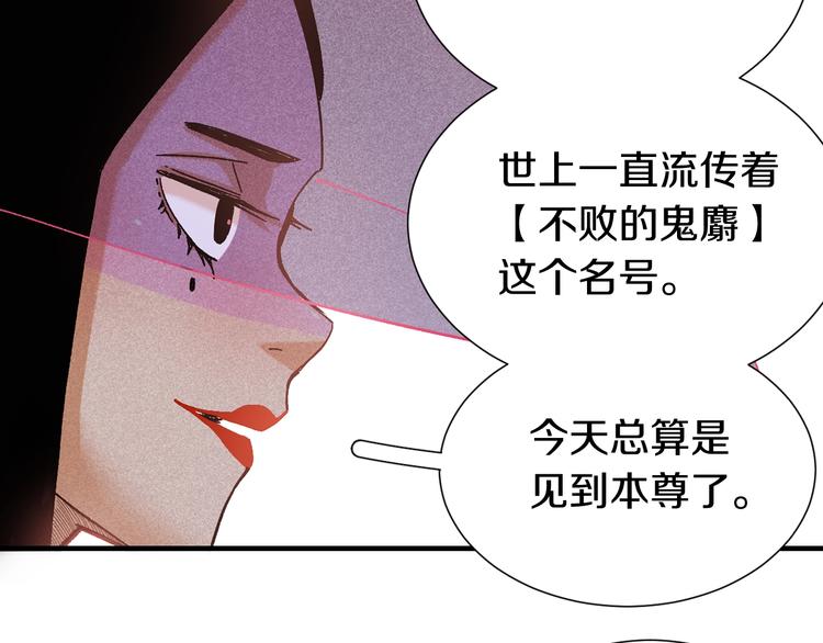 桃与末世之书韩漫全集-第38话 替补位众人！无删减无遮挡章节图片 