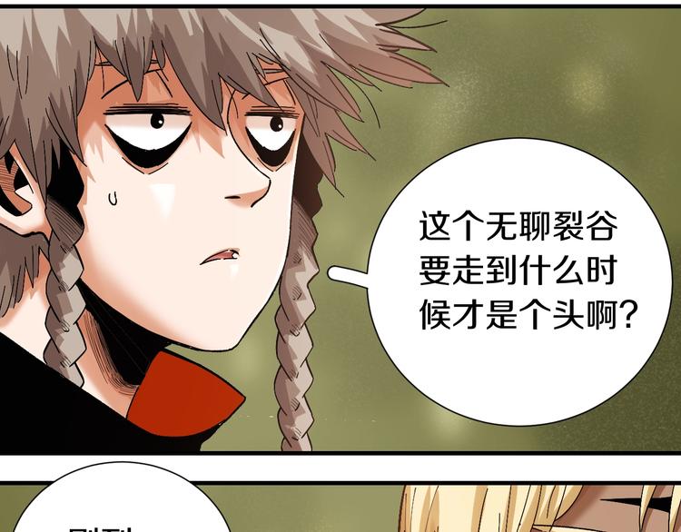 桃与末世之书韩漫全集-第38话 替补位众人！无删减无遮挡章节图片 
