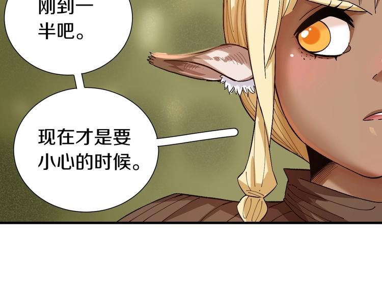桃与末世之书韩漫全集-第38话 替补位众人！无删减无遮挡章节图片 