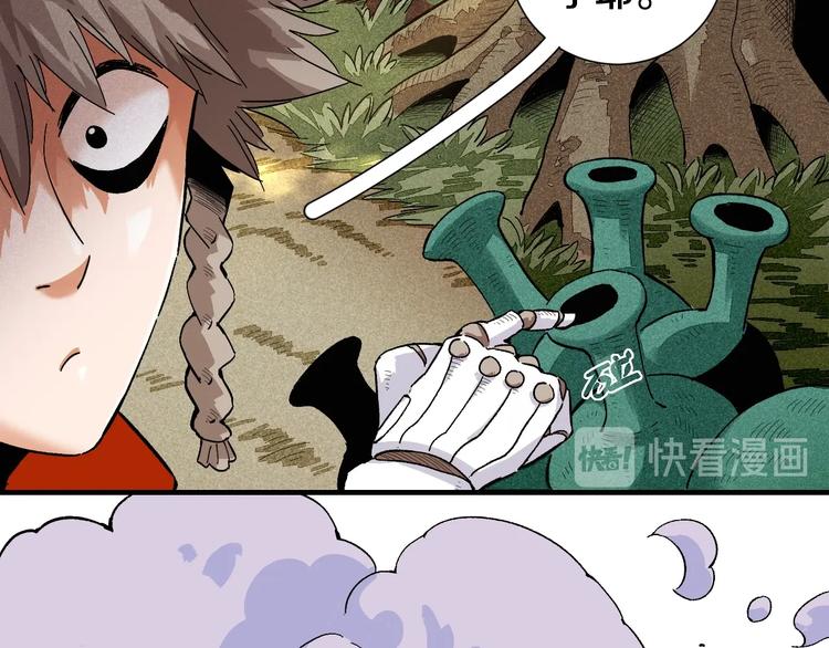 桃与末世之书韩漫全集-第38话 替补位众人！无删减无遮挡章节图片 