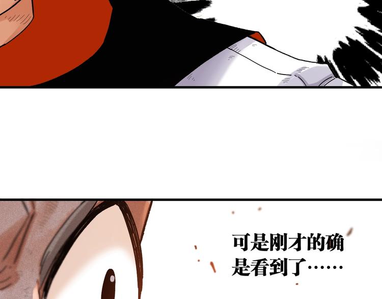 桃与末世之书韩漫全集-第38话 替补位众人！无删减无遮挡章节图片 