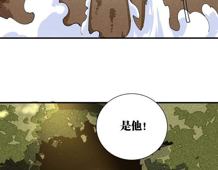 桃与末世之书韩漫全集-第38话 替补位众人！无删减无遮挡章节图片 