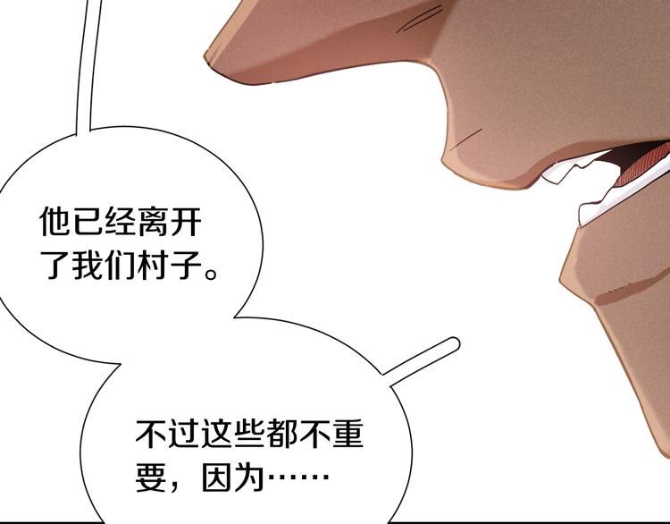 桃与末世之书韩漫全集-第38话 替补位众人！无删减无遮挡章节图片 