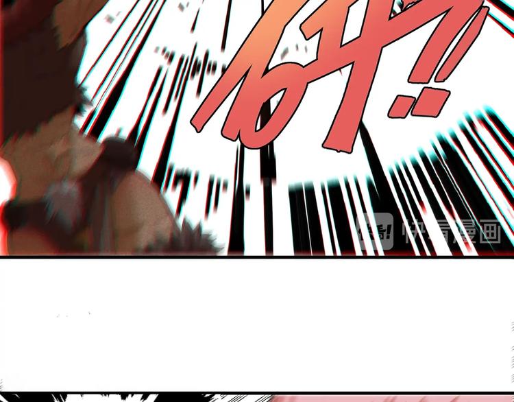 桃与末世之书韩漫全集-第39话 鬼麝VS黑崎八侍！无删减无遮挡章节图片 