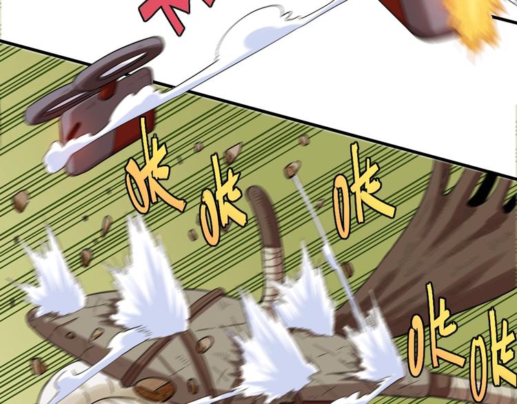 桃与末世之书韩漫全集-第39话 鬼麝VS黑崎八侍！无删减无遮挡章节图片 
