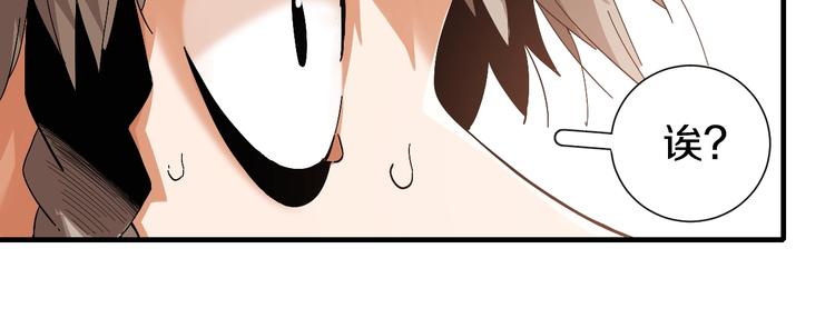 桃与末世之书韩漫全集-第39话 鬼麝VS黑崎八侍！无删减无遮挡章节图片 