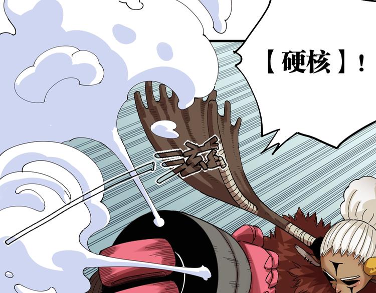 桃与末世之书韩漫全集-第39话 鬼麝VS黑崎八侍！无删减无遮挡章节图片 