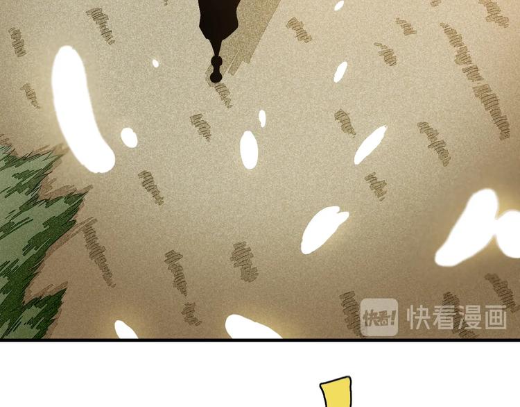 桃与末世之书韩漫全集-第39话 鬼麝VS黑崎八侍！无删减无遮挡章节图片 